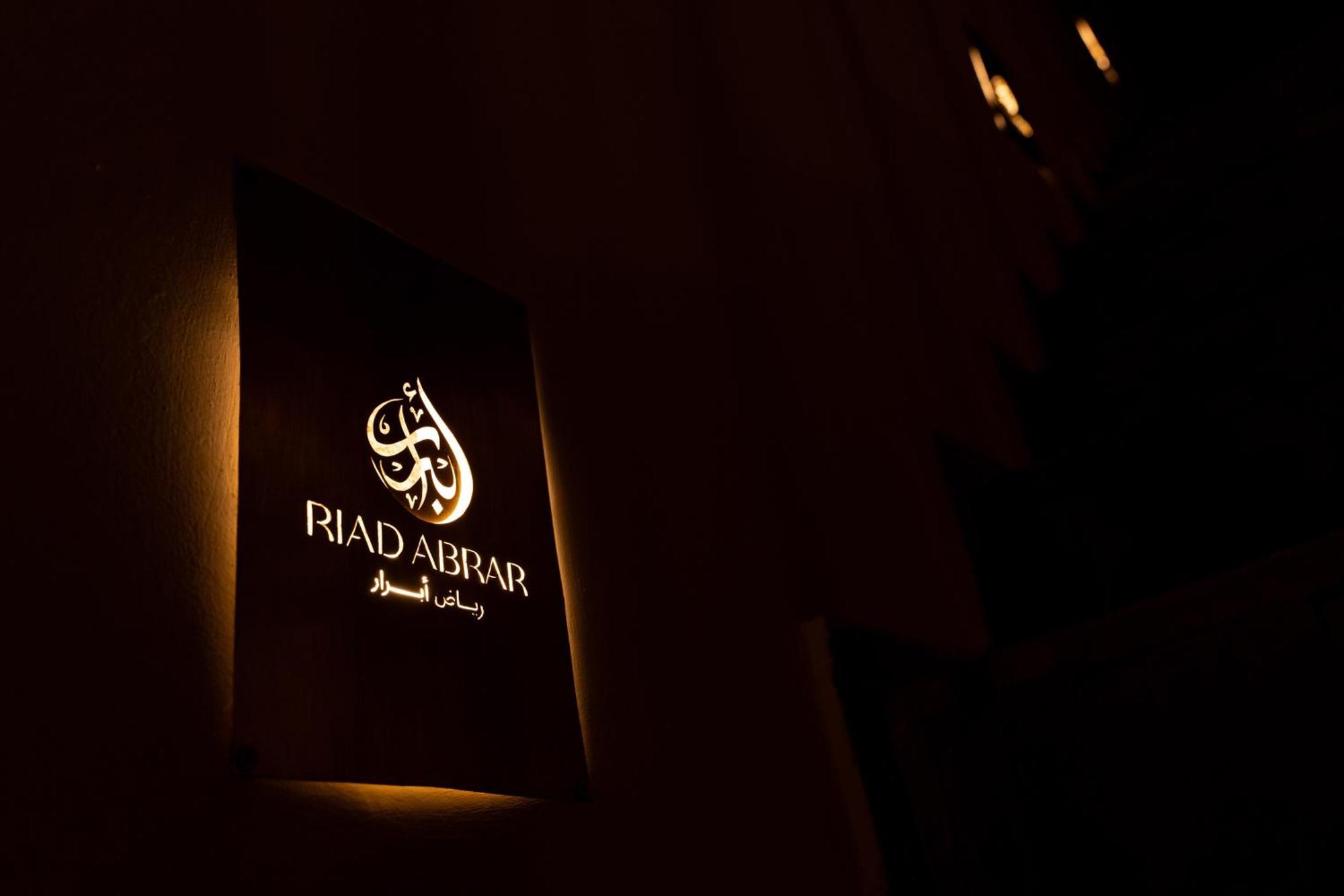 Riad Abrare Marakéš Exteriér fotografie